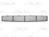 FORD 1087338 Ventilation Grille, bumper